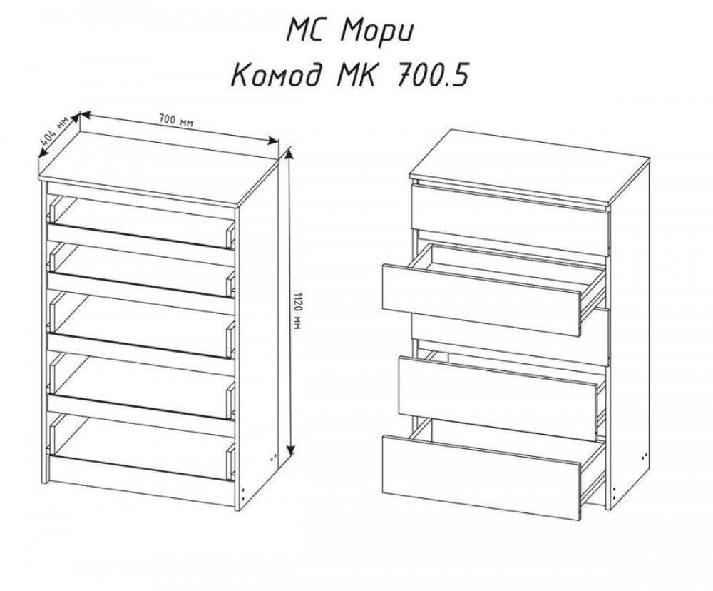 МОРИ МК 700.5 Комод (белый) купить недорого | ОК-МЕБЕЛЬ в Ижевске