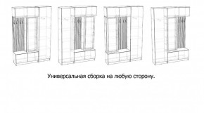 БАВАРИЯ Прихожая (дуб вотан/графит) в Ижевске - izhevsk.ok-mebel.com | фото 3