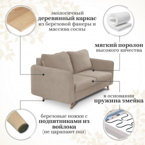 Комплект мягкой мебели 6134+6135 (диван+кресло) в Ижевске - izhevsk.ok-mebel.com | фото 14