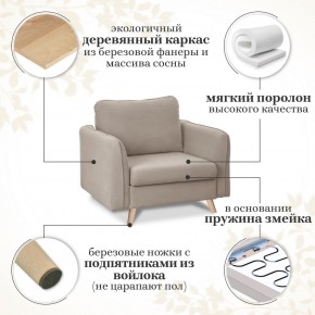 Комплект мягкой мебели 6134+6135 (диван+кресло) в Ижевске - izhevsk.ok-mebel.com | фото 15
