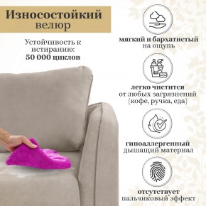 Комплект мягкой мебели 6134+6135 (диван+кресло) в Ижевске - izhevsk.ok-mebel.com | фото 16