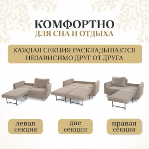 Комплект мягкой мебели 6134+6135 (диван+кресло) в Ижевске - izhevsk.ok-mebel.com | фото 3