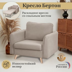 Кресло 4445 в Ижевске - izhevsk.ok-mebel.com | фото 9