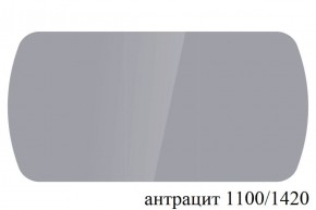 БОСТОН - 3 Стол раздвижной 1100/1420 опоры Триумф в Ижевске - izhevsk.ok-mebel.com | фото 59