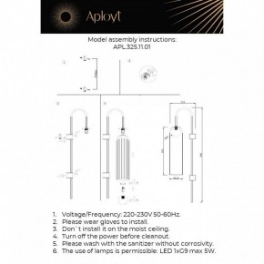 Бра Aployt Arian APL.325.11.01 в Ижевске - izhevsk.ok-mebel.com | фото 10