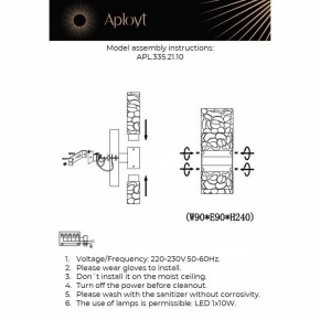 Бра Aployt Fabayann APL.335.21.10 в Ижевске - izhevsk.ok-mebel.com | фото 2