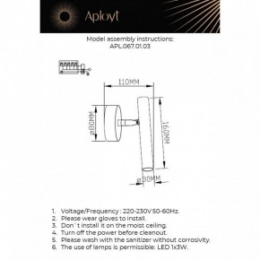 Бра Aployt Honor APL.067.01.03 в Ижевске - izhevsk.ok-mebel.com | фото 2