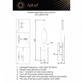 Бра Aployt Krysia APL.060.01.08 в Ижевске - izhevsk.ok-mebel.com | фото 3