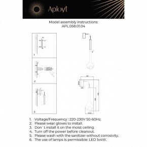 Бра Aployt Wisia APL.058.01.04 в Ижевске - izhevsk.ok-mebel.com | фото 3