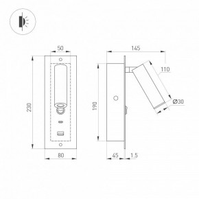 Бра Arlight SP-BED 046880 в Ижевске - izhevsk.ok-mebel.com | фото 3