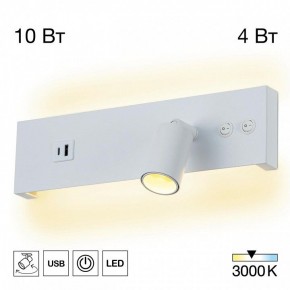 Бра Citilux Декарт CL704460 в Ижевске - izhevsk.ok-mebel.com | фото 3