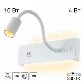 Бра Citilux Декарт CL704470 в Ижевске - izhevsk.ok-mebel.com | фото 3