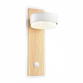 Бра Lumion LELAND 8263/1W в Ижевске - izhevsk.ok-mebel.com | фото