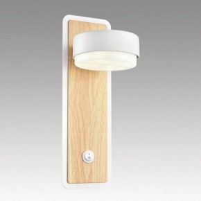 Бра Lumion LELAND 8263/1W в Ижевске - izhevsk.ok-mebel.com | фото 6