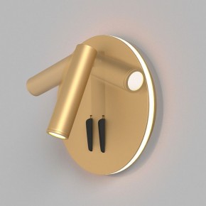 Бра Maytoni Ios 176 C176-WL-01-6W-MG в Ижевске - izhevsk.ok-mebel.com | фото 2