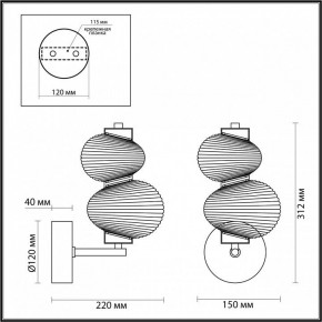 Бра Odeon Light Bruco 5095/8WL в Ижевске - izhevsk.ok-mebel.com | фото 4