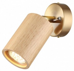 Бра Odeon Light Caucho 7061/1W в Ижевске - izhevsk.ok-mebel.com | фото 2
