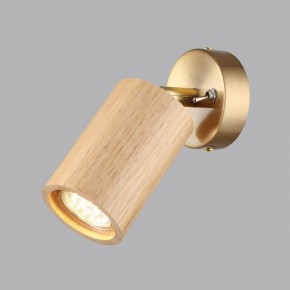 Бра Odeon Light Caucho 7061/1W в Ижевске - izhevsk.ok-mebel.com | фото 3