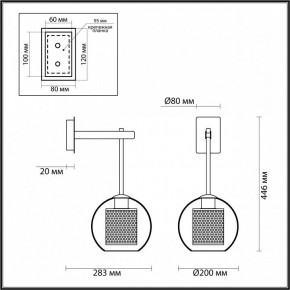 Бра Odeon Light Clocky 4939/1W в Ижевске - izhevsk.ok-mebel.com | фото 3