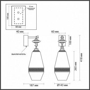 Бра Odeon Light Krema 5441/1W в Ижевске - izhevsk.ok-mebel.com | фото 4