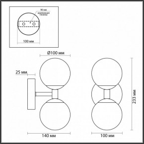 Бра Odeon Light Lolla 4359/6WL в Ижевске - izhevsk.ok-mebel.com | фото 4