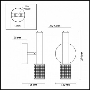 Бра Odeon Light Mehari 4238/1W в Ижевске - izhevsk.ok-mebel.com | фото 4
