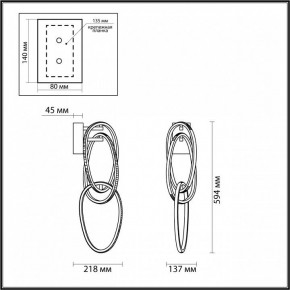 Бра Odeon Light Space 4891/33WL в Ижевске - izhevsk.ok-mebel.com | фото 3