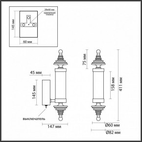 Бра Odeon Light Ula 5404/11WL в Ижевске - izhevsk.ok-mebel.com | фото 5