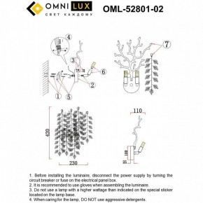 Бра Omnilux Cavriglia OML-52801-02 в Ижевске - izhevsk.ok-mebel.com | фото 9