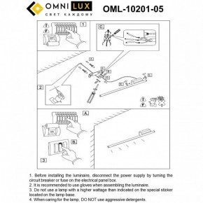 Бра Omnilux Pillo OML-10201-05 в Ижевске - izhevsk.ok-mebel.com | фото 9