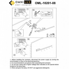 Бра Omnilux Pillo OML-10201-08 в Ижевске - izhevsk.ok-mebel.com | фото 8