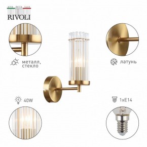 Бра Rivoli Dolly Б0055539 в Ижевске - izhevsk.ok-mebel.com | фото 2