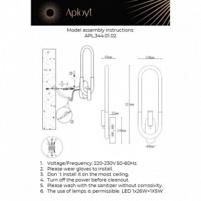 Бра с подсветкой Aployt Bernardet APL.344.01.02 в Ижевске - izhevsk.ok-mebel.com | фото 2