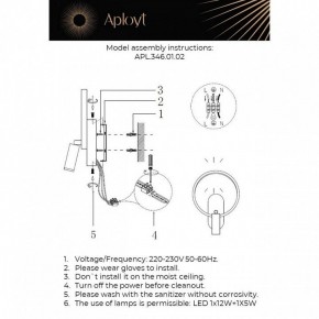 Бра с подсветкой Aployt Monik APL.346.01.02 в Ижевске - izhevsk.ok-mebel.com | фото 2