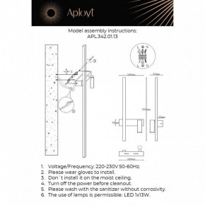 Бра с подсветкой Aployt Reymand APL.342.01.13 в Ижевске - izhevsk.ok-mebel.com | фото 2
