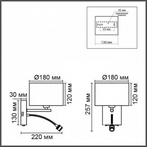 Бра с подсветкой Lumion NIKKI 8250/2W в Ижевске - izhevsk.ok-mebel.com | фото 7