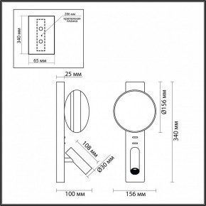 Бра с подсветкой Odeon Light Albergo 7049/5WL в Ижевске - izhevsk.ok-mebel.com | фото 4