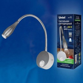 Бра Uniel ULT-F22 UL-00004241 в Ижевске - izhevsk.ok-mebel.com | фото