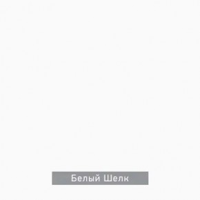 ЧИП Стол письменный в Ижевске - izhevsk.ok-mebel.com | фото 5
