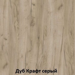 ДАРЬЯ Шкаф (Крафт серый/Крафт белый) гостиная в Ижевске - izhevsk.ok-mebel.com | фото 2