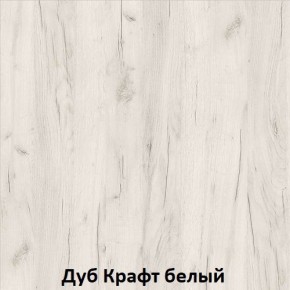 ДАРЬЯ Шкаф (Крафт серый/Крафт белый) гостиная в Ижевске - izhevsk.ok-mebel.com | фото 3