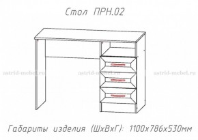 ПРИНЦЕССА Детская (модульная) в Ижевске - izhevsk.ok-mebel.com | фото 12