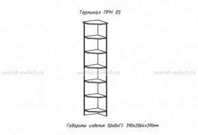 ПРИНЦЕССА Детская (модульная) в Ижевске - izhevsk.ok-mebel.com | фото 18