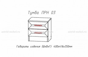 ПРИНЦЕССА Детская (модульная) в Ижевске - izhevsk.ok-mebel.com | фото 20