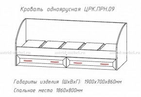 ПРИНЦЕССА Детская (модульная) в Ижевске - izhevsk.ok-mebel.com | фото 4