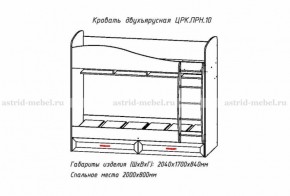 ПРИНЦЕССА Детская (модульная) в Ижевске - izhevsk.ok-mebel.com | фото 8