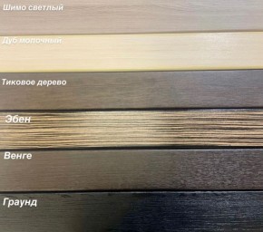 Диван Аккордеон 1280*2000 НПБ подлокотник ПРЯМОЙ накладки МДФ в Ижевске - izhevsk.ok-mebel.com | фото 3