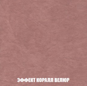 Диван Акварель 1 (до 300) в Ижевске - izhevsk.ok-mebel.com | фото 77
