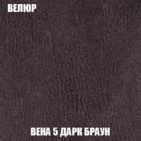 Диван Акварель 1 (до 300) в Ижевске - izhevsk.ok-mebel.com | фото 9