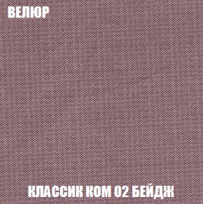 Диван Акварель 2 (ткань до 300) в Ижевске - izhevsk.ok-mebel.com | фото 10